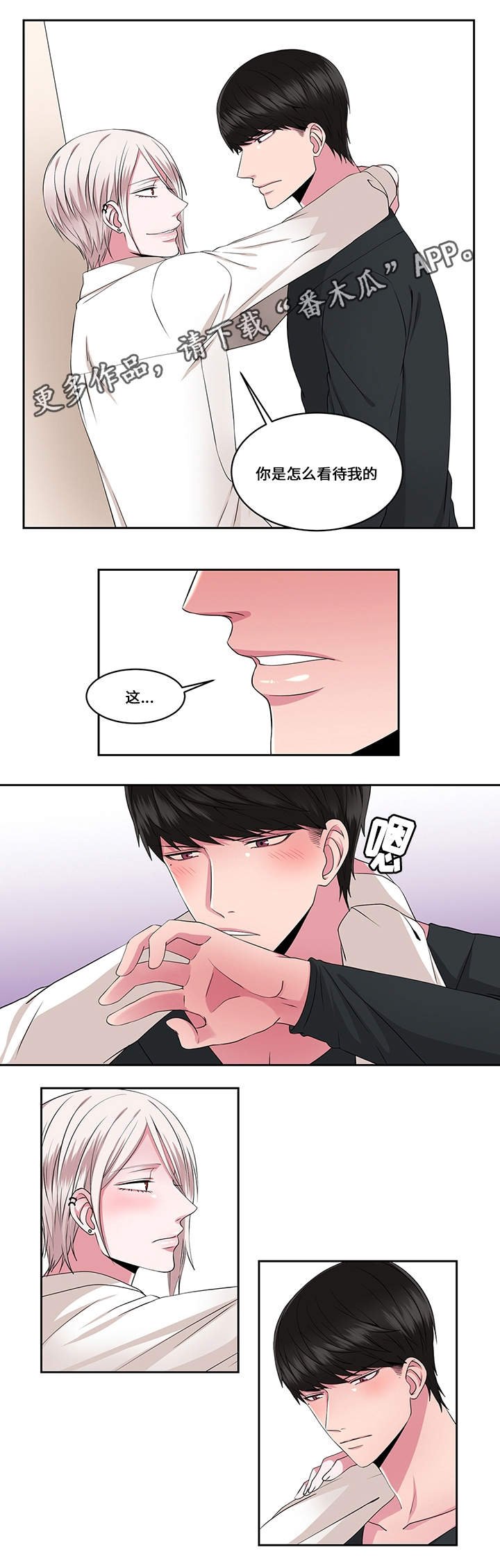 第25章：选择