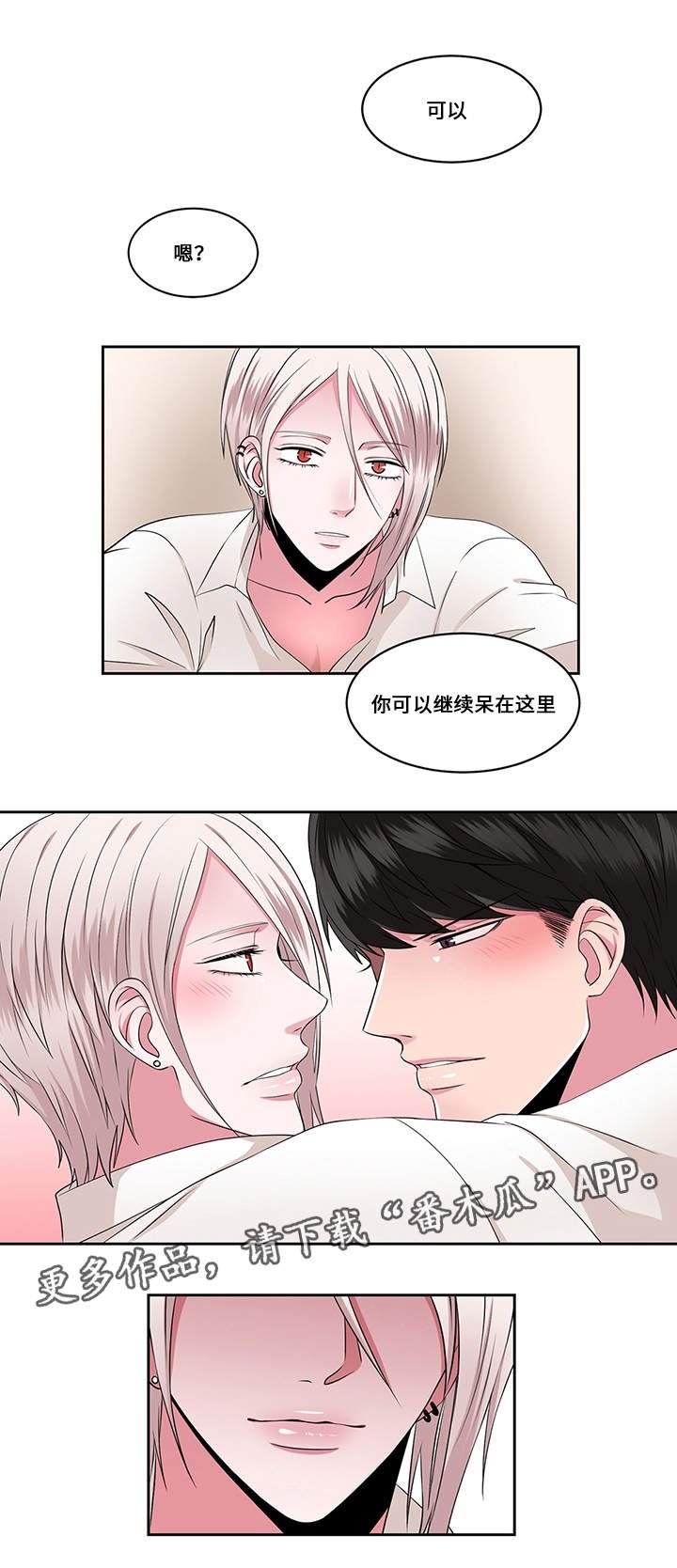 第25章：选择