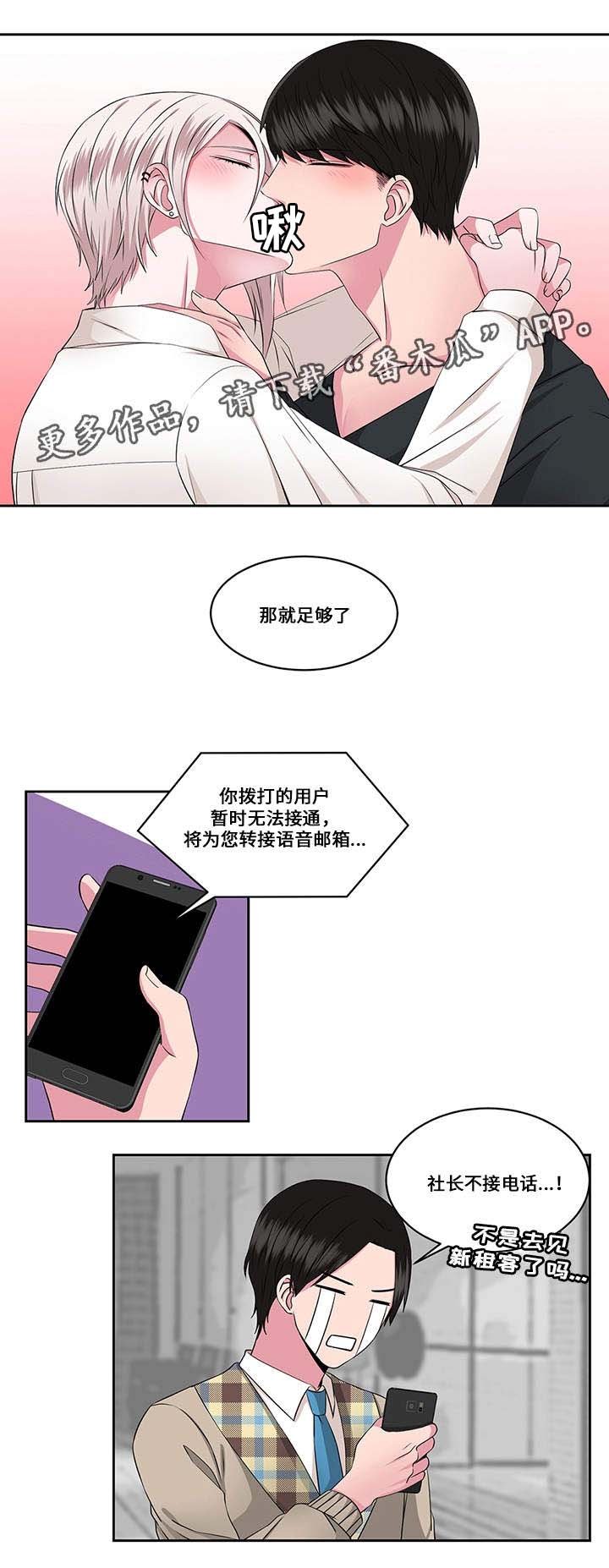 第25章：选择