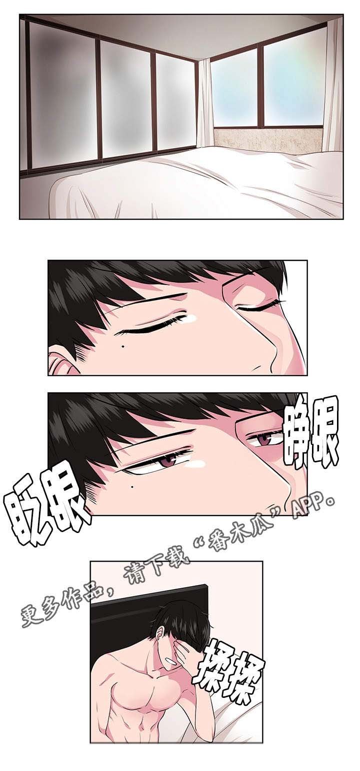 第25章：选择
