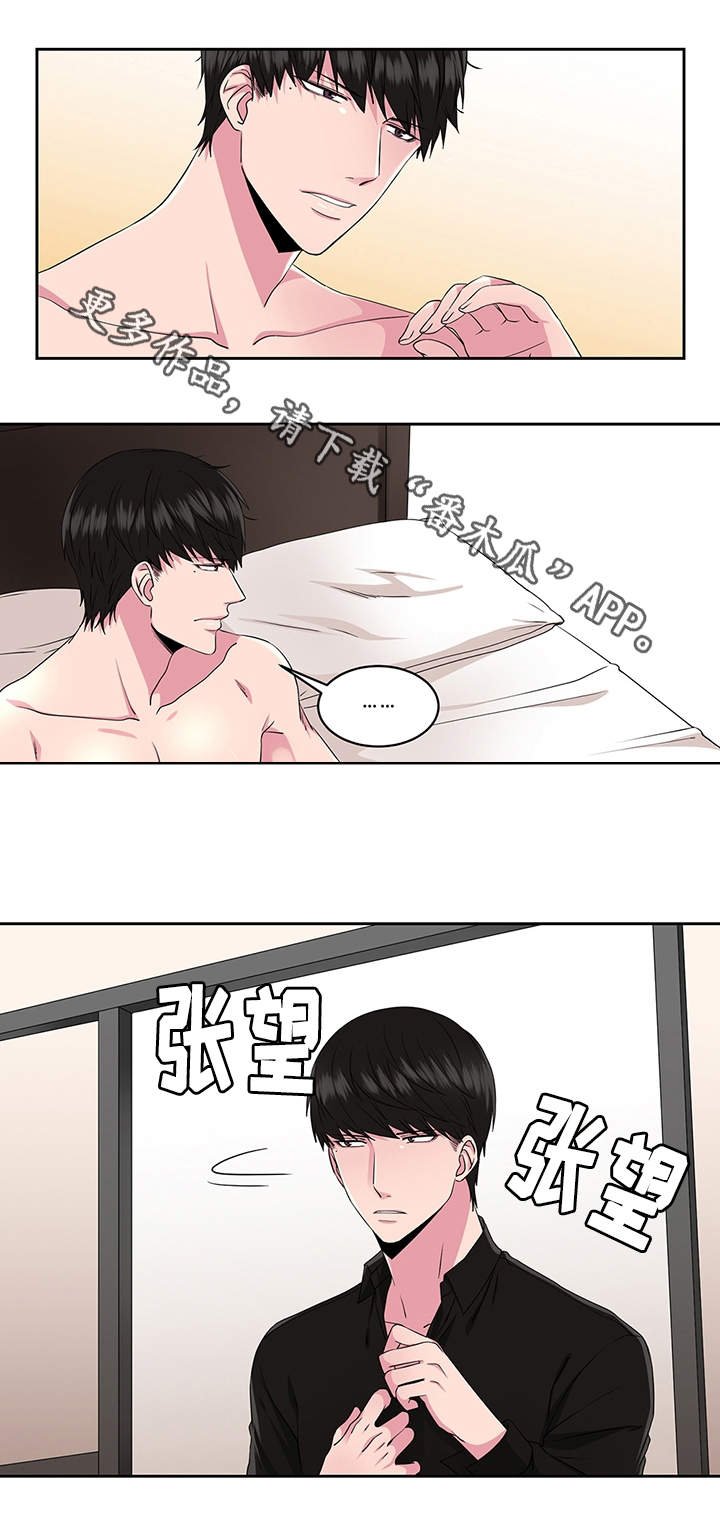 第25章：选择