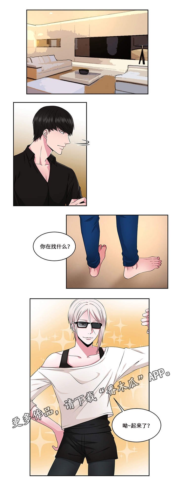 第25章：选择