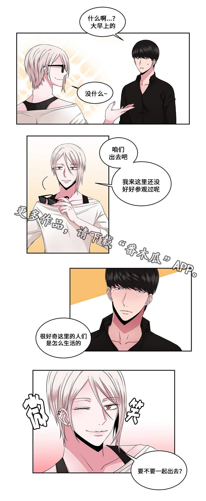 第25章：选择