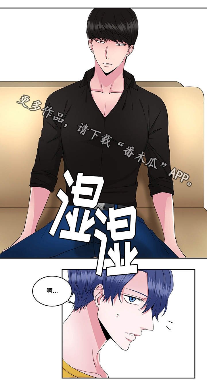 第26章：约会与打搅