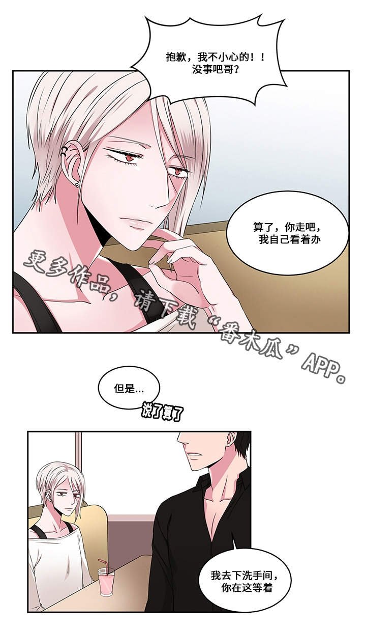 第27章：火花