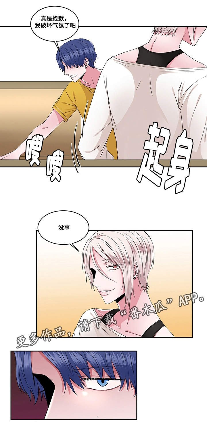 第27章：火花