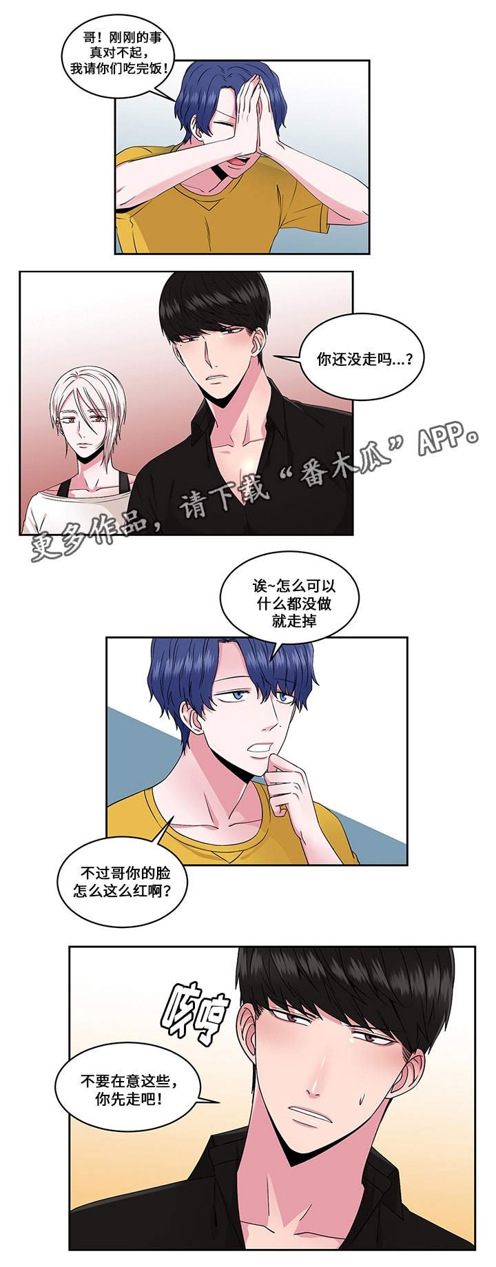 第27章：火花