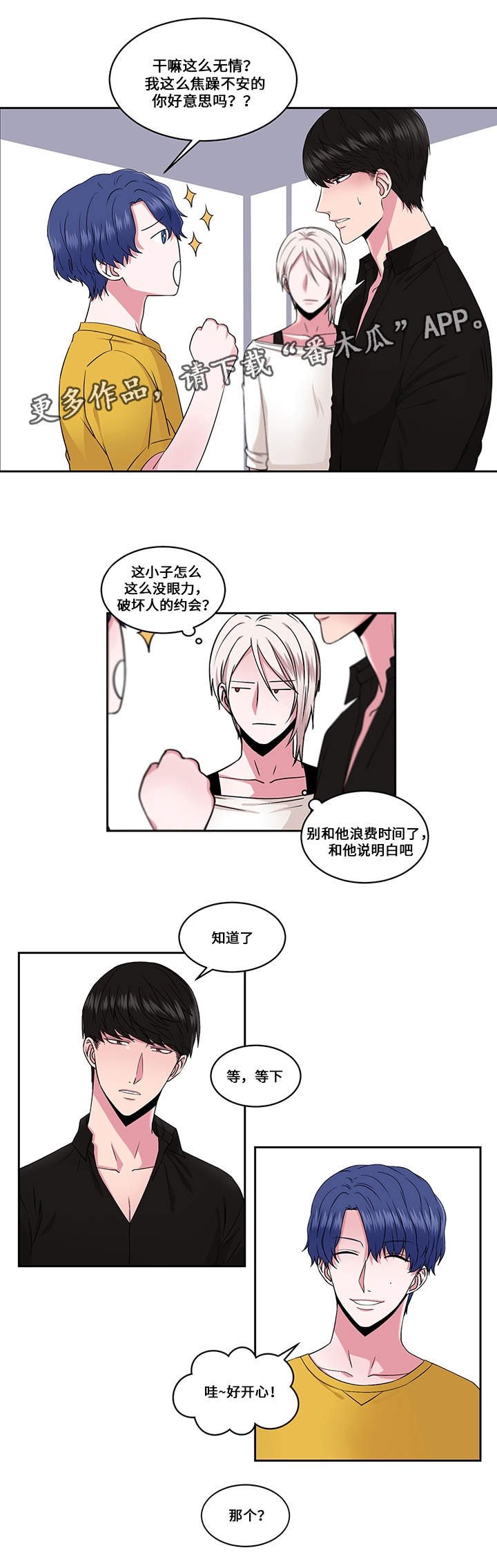 第27章：火花