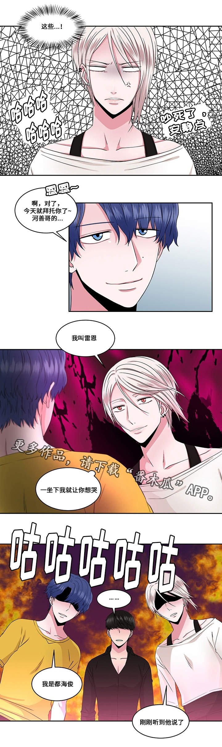 第27章：火花