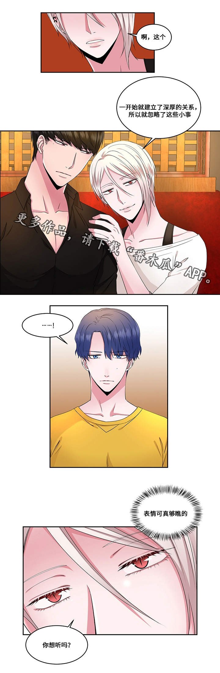 第27章：火花