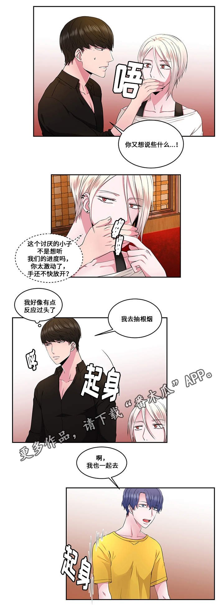 第28章：破坏