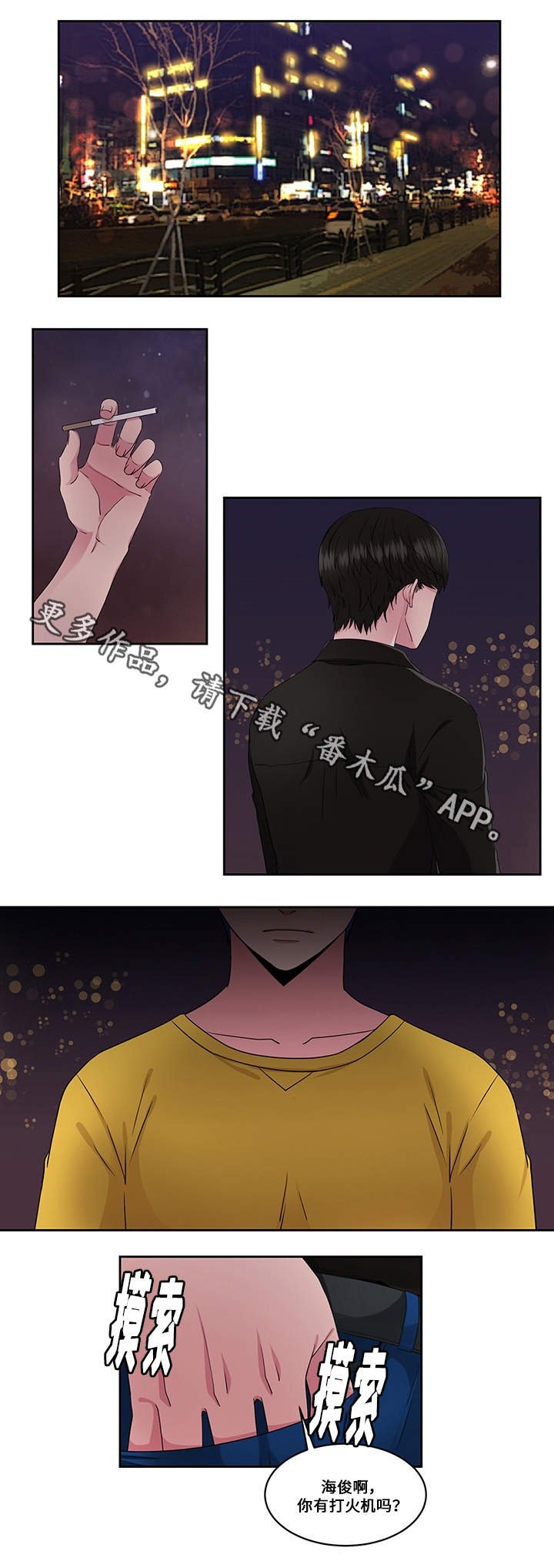 第28章：破坏