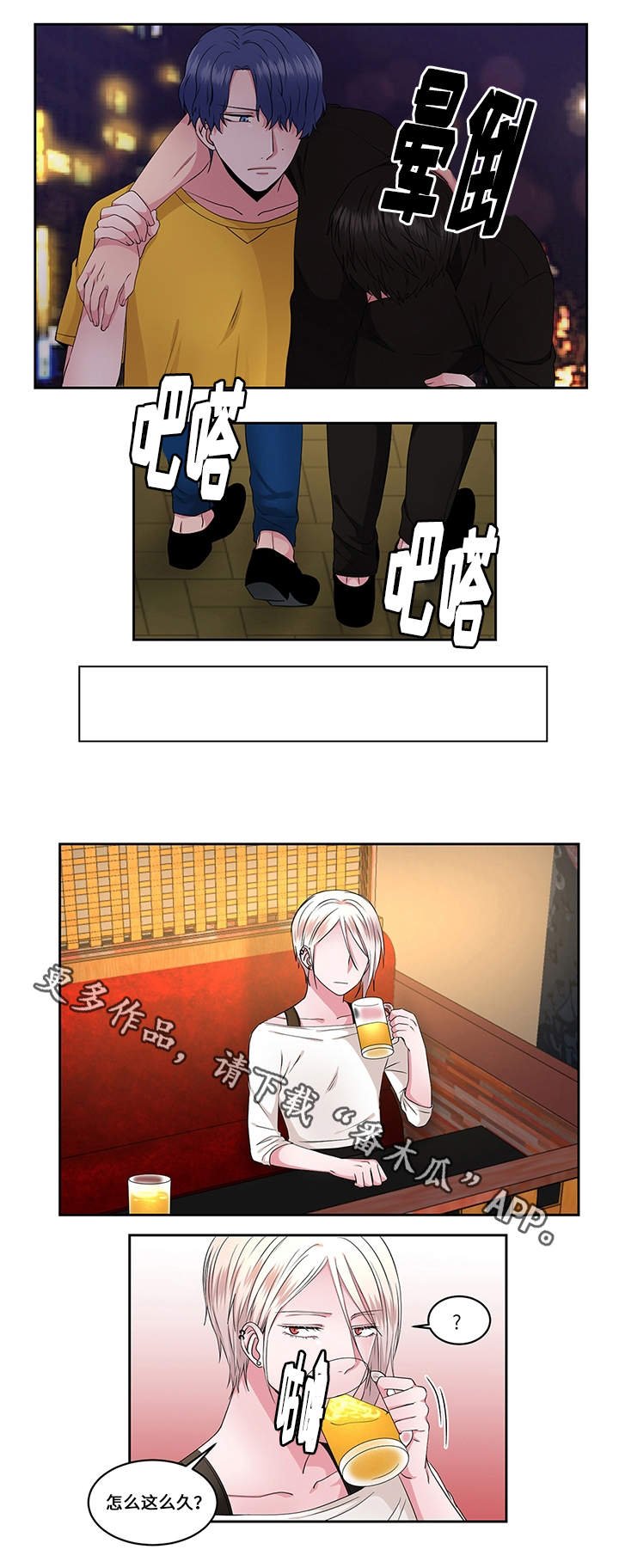 第28章：破坏