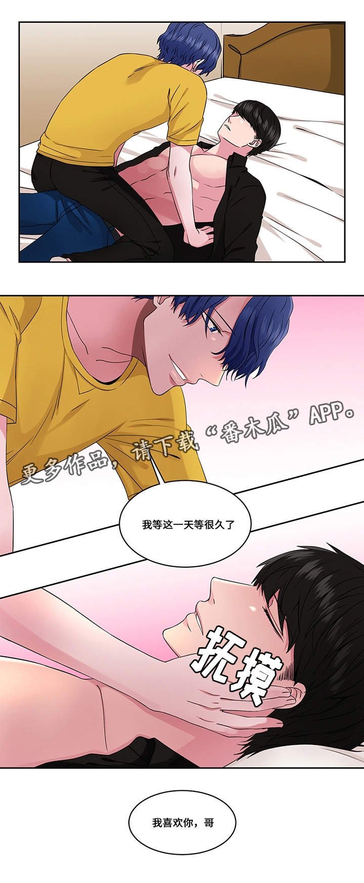 第28章：破坏
