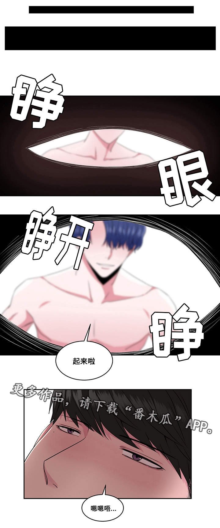 第28章：破坏