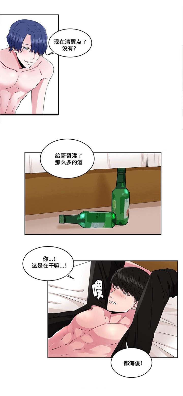 第28章：破坏
