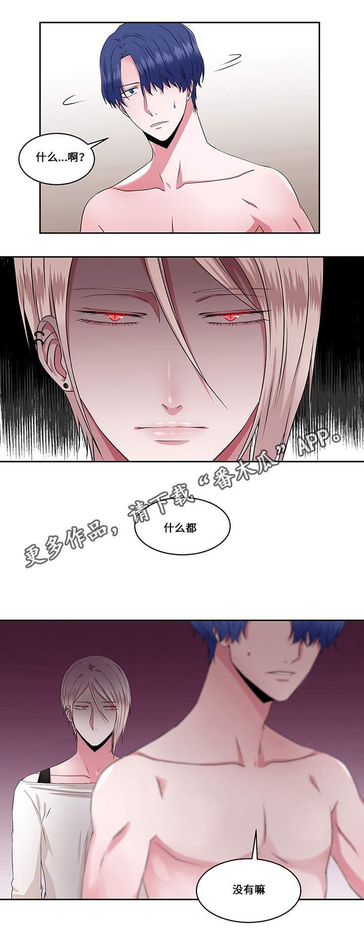 第29章：拯救公主