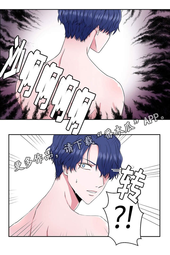 第29章：拯救公主