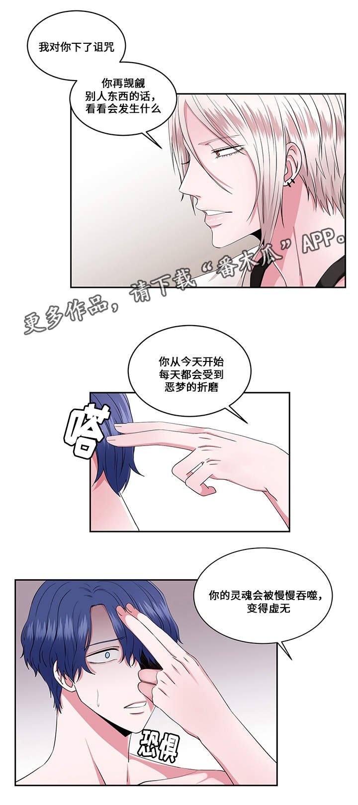 第30章：幸福（完结）