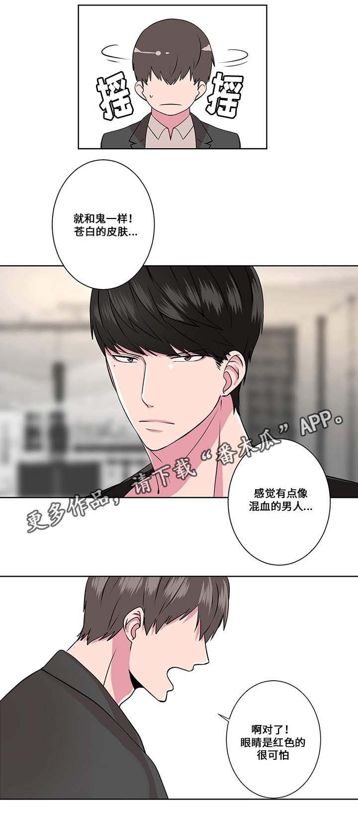 第4章：狩猎