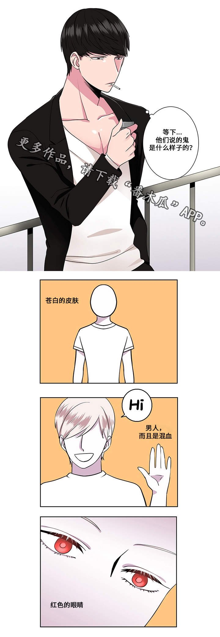 第5章：迷雾