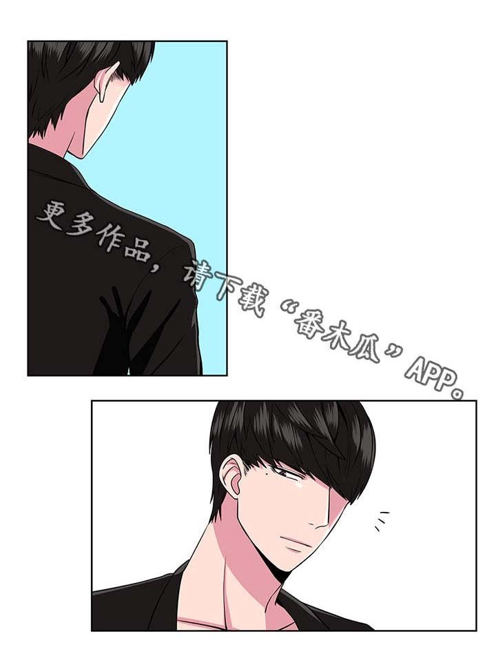 第5章：迷雾