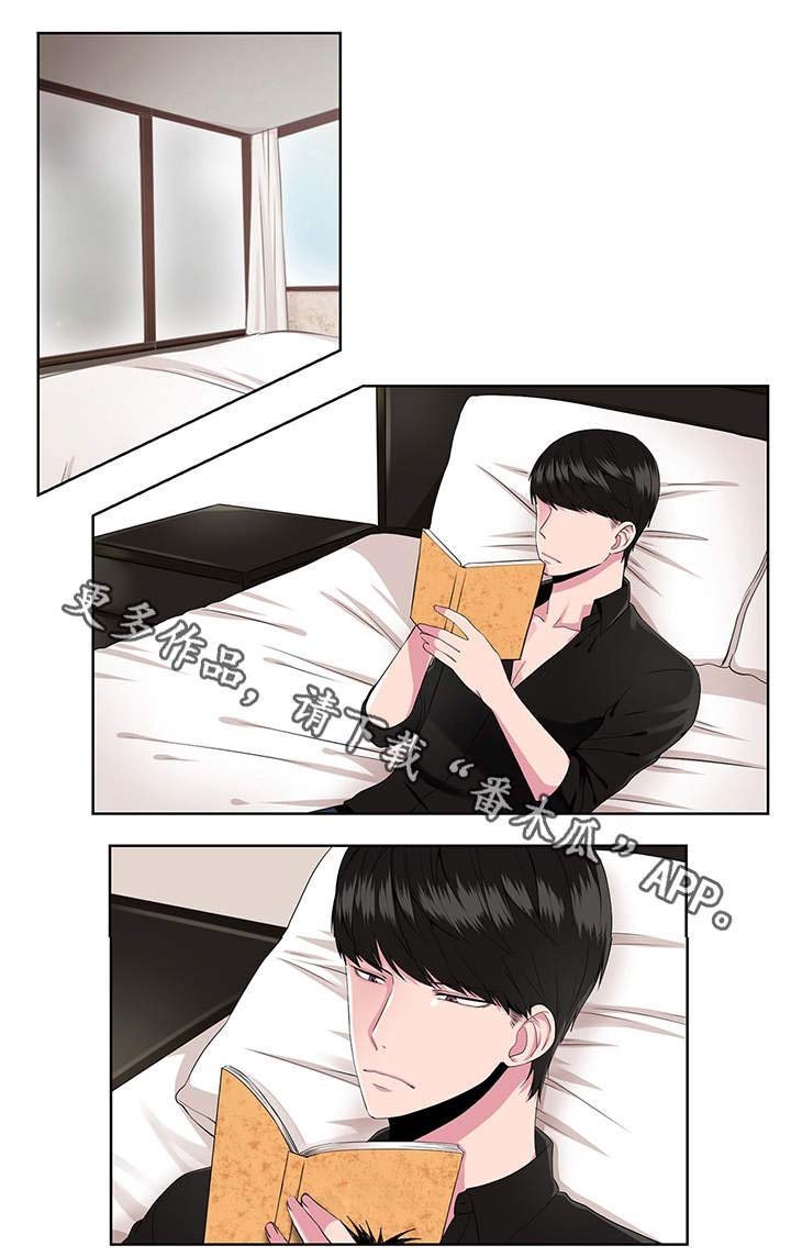 第6章：追问