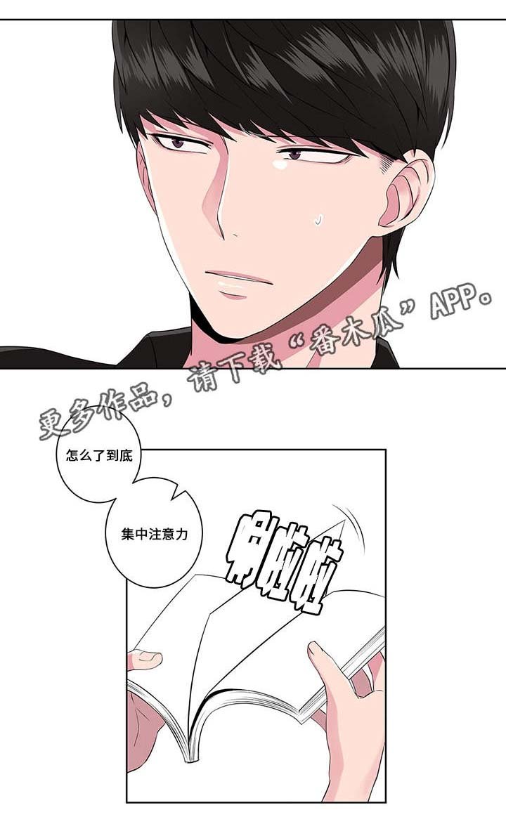 第6章：追问