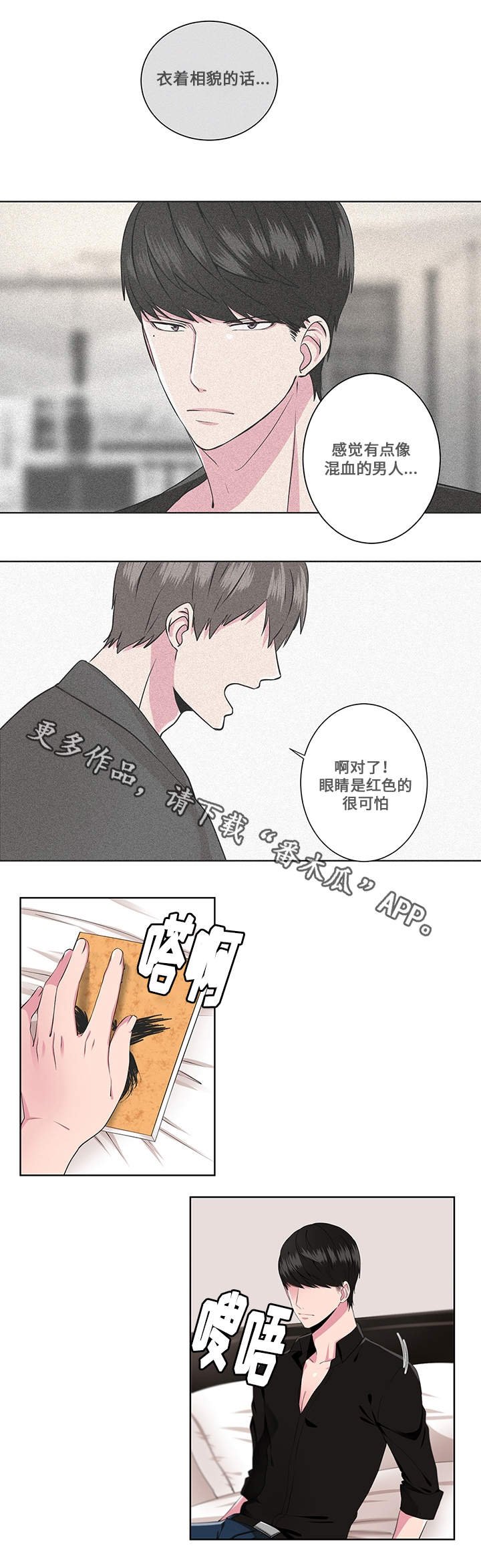 第6章：追问