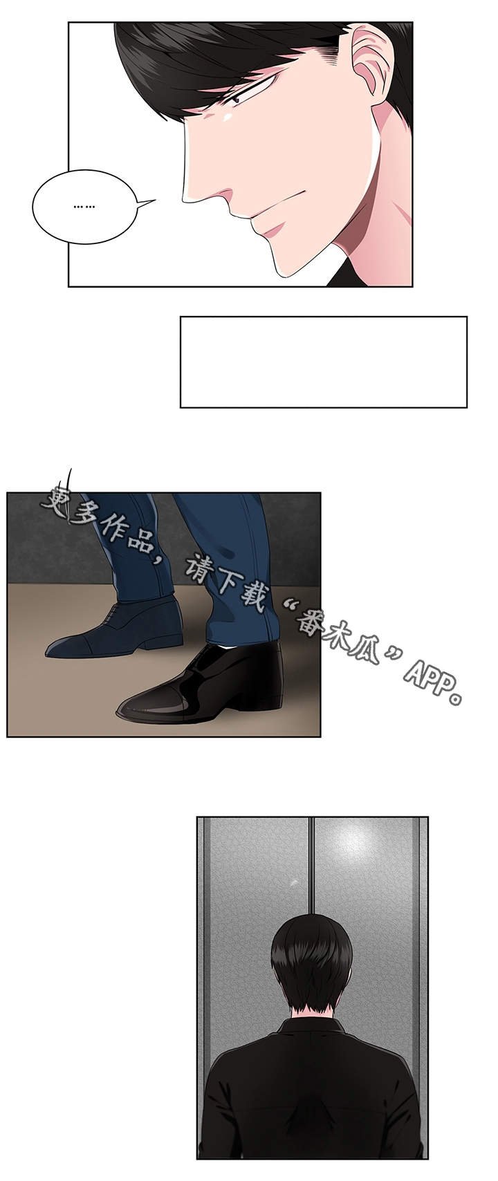 第6章：追问