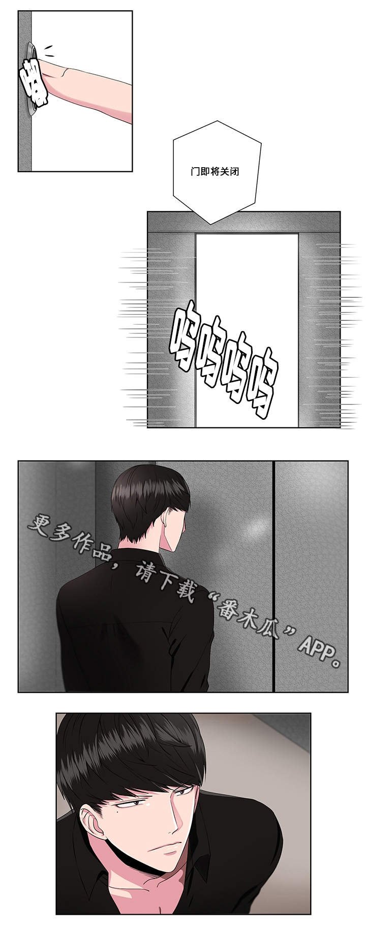 第6章：追问