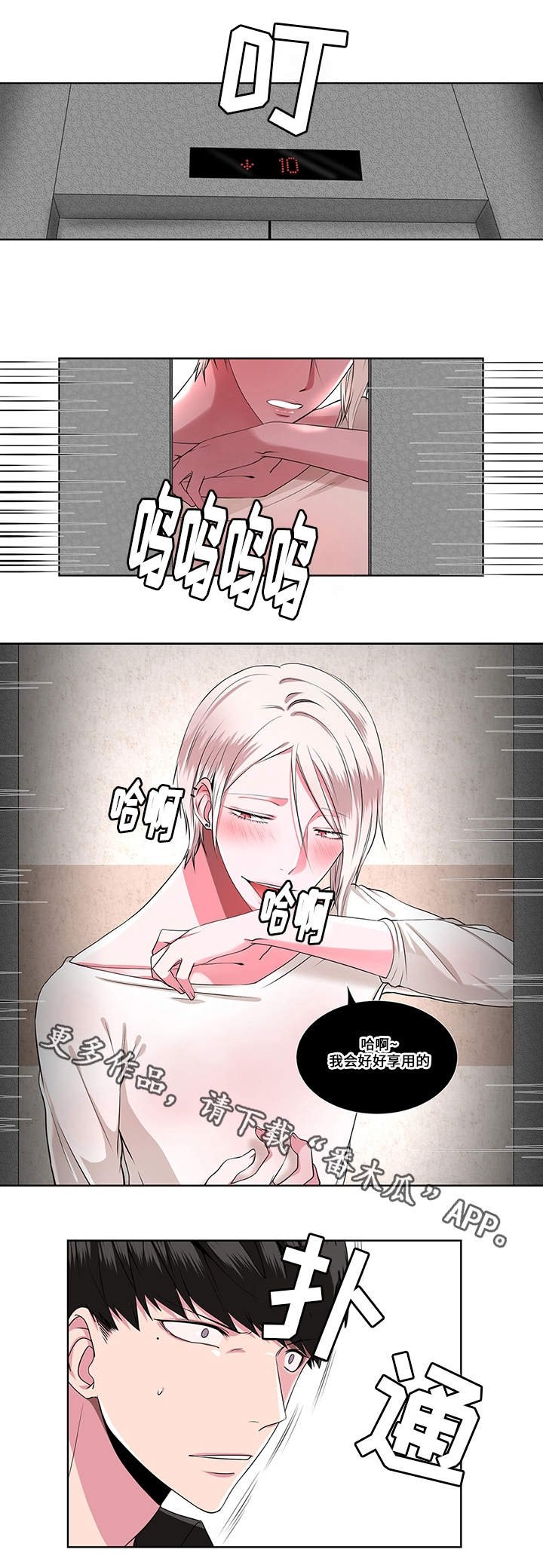 第6章：追问