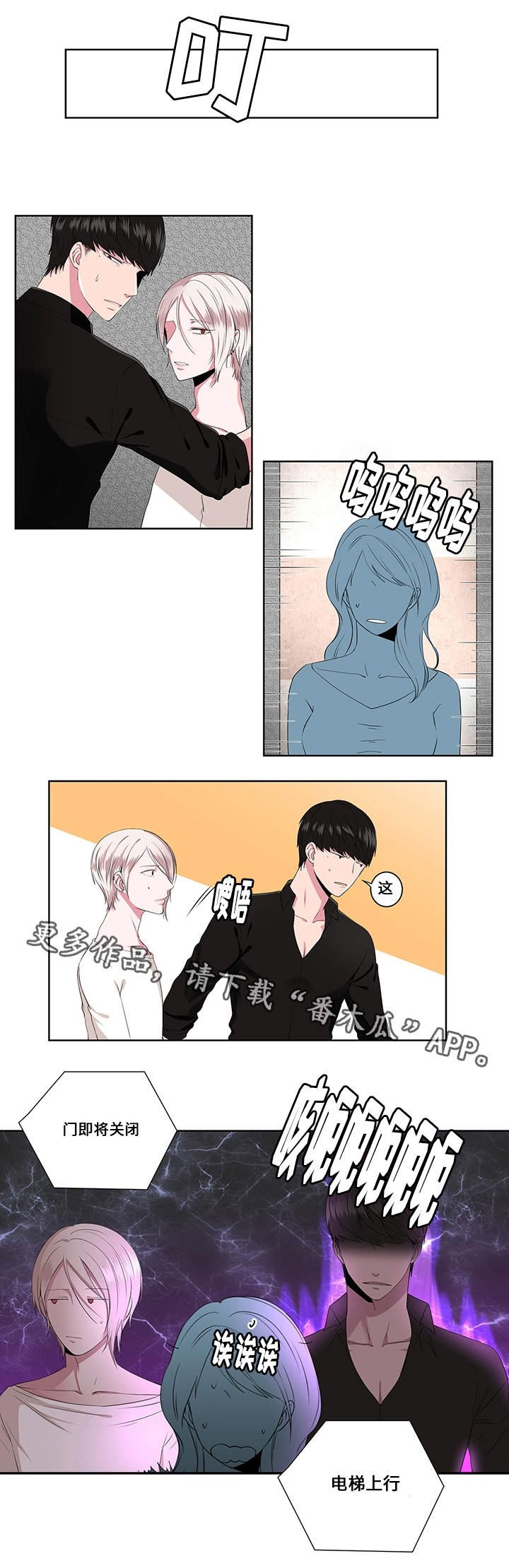 第6章：追问