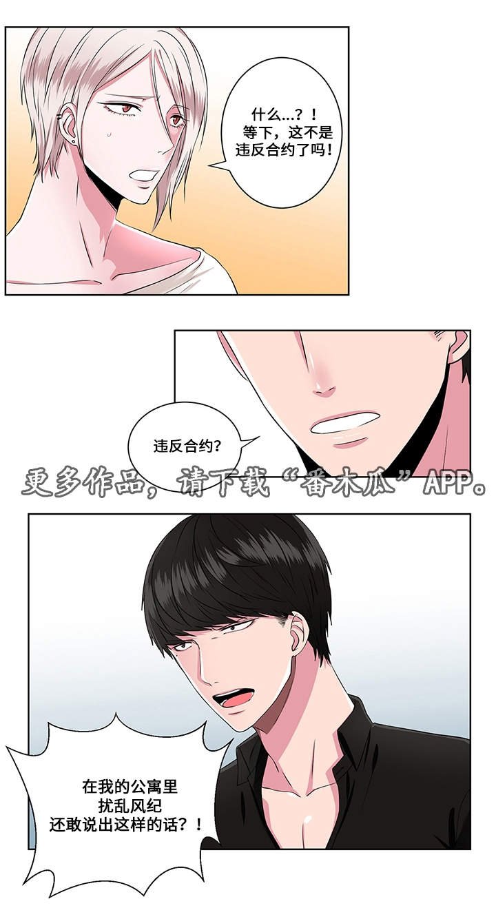 第8章：帮助