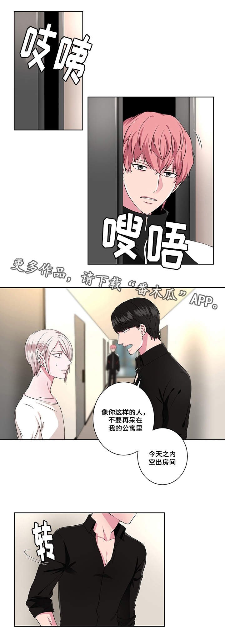第8章：帮助