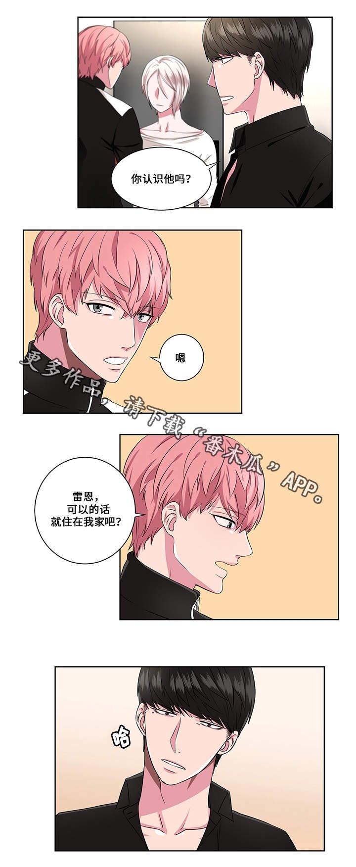 第8章：帮助