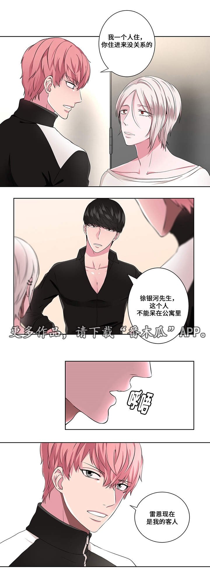 第8章：帮助