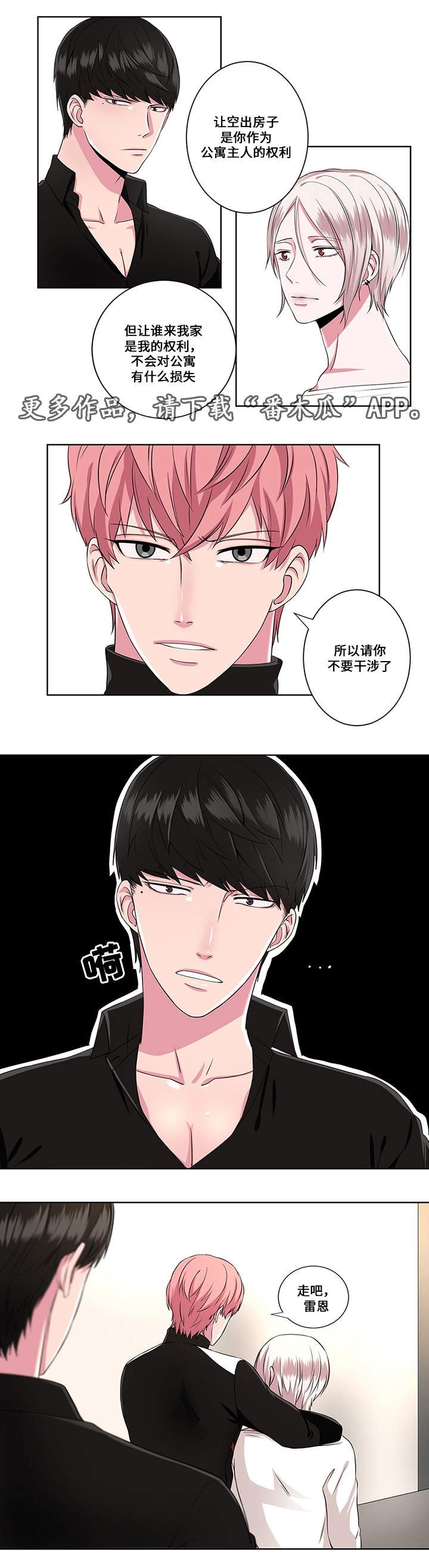 第8章：帮助