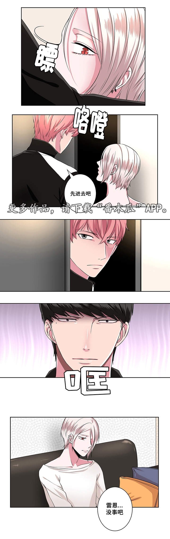 第8章：帮助