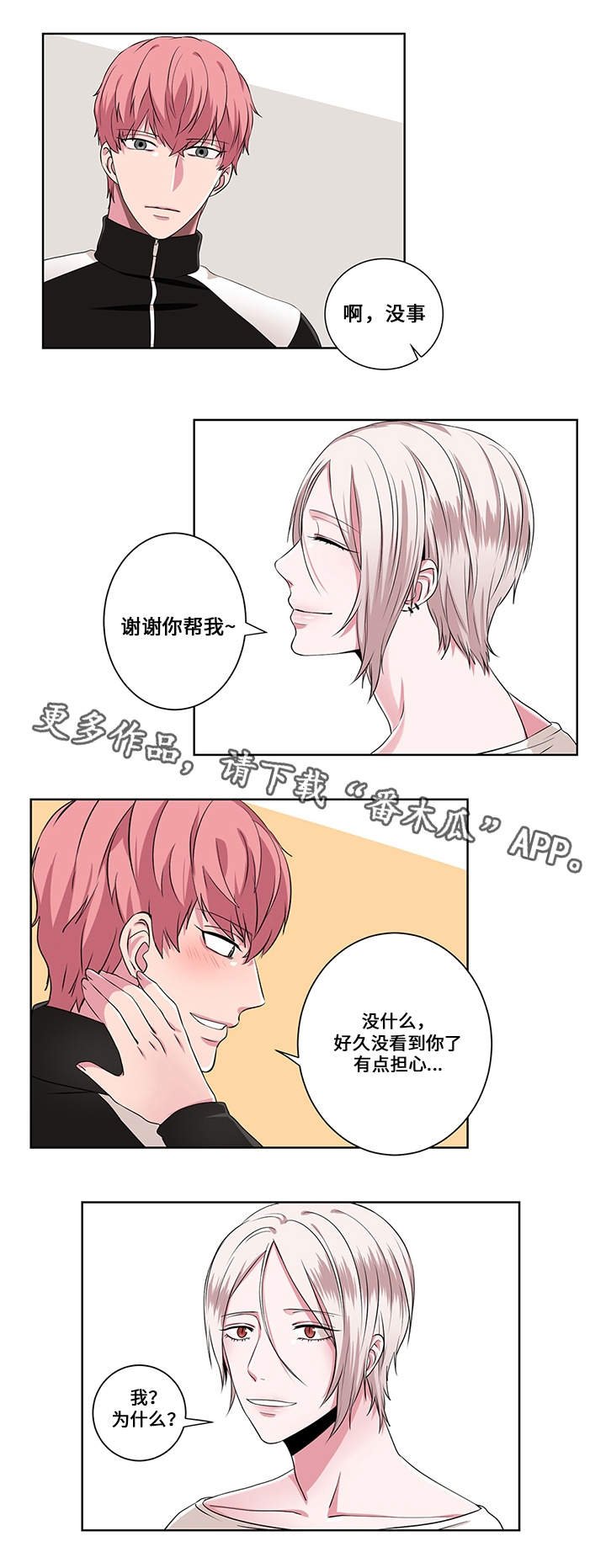 第8章：帮助