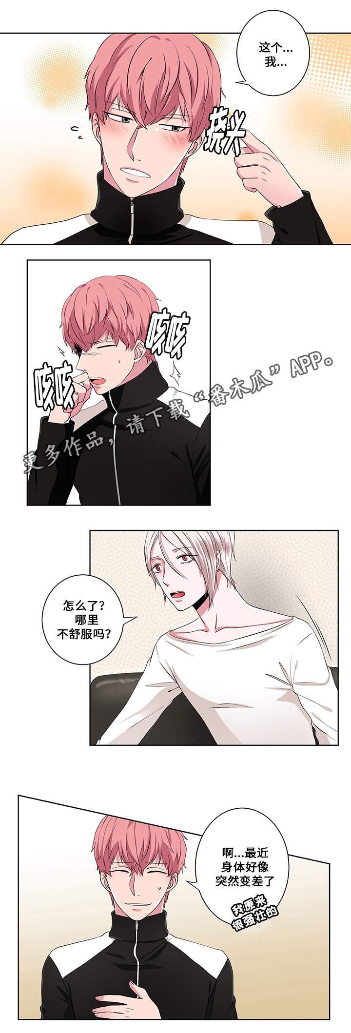 第8章：帮助