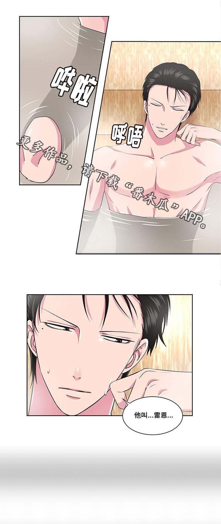 第9章：臆想