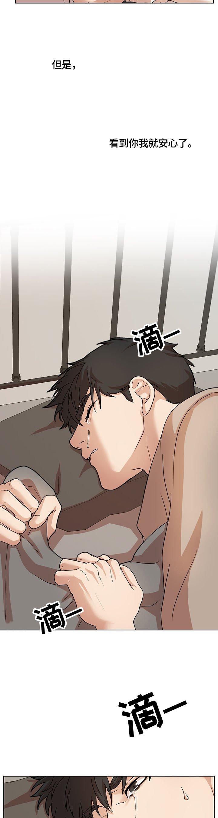 第1章：消息