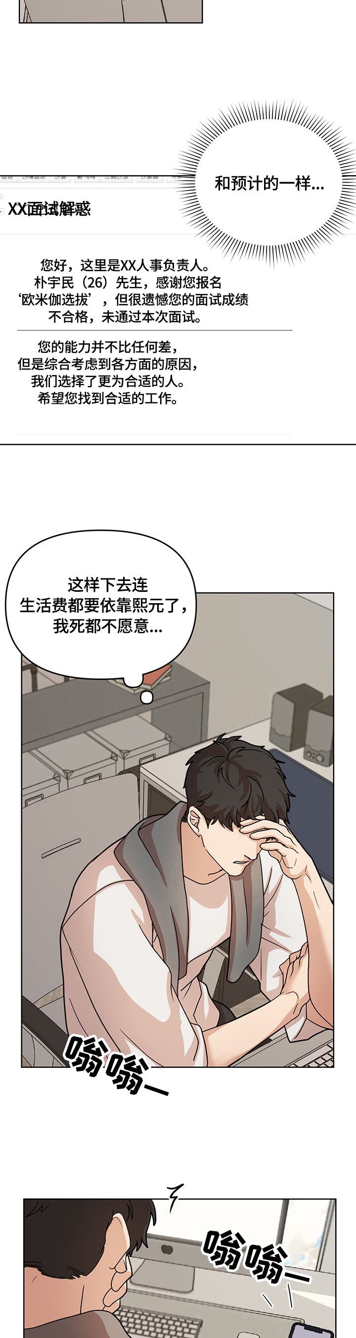 第1章：消息