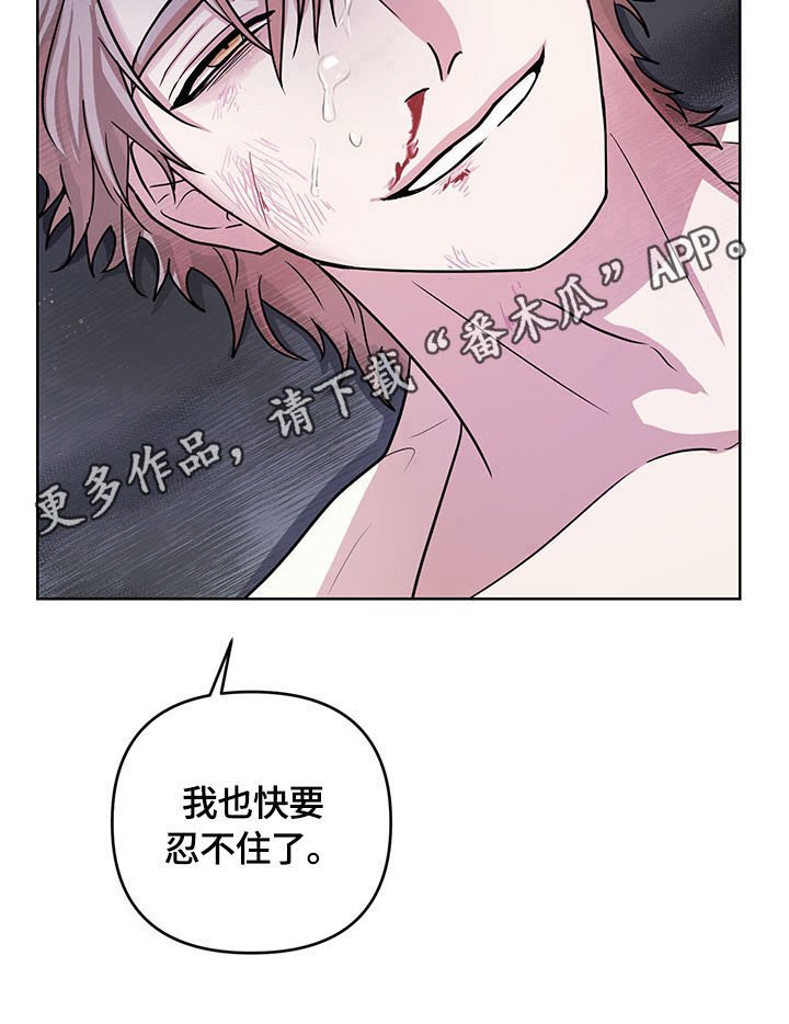第10章：出气