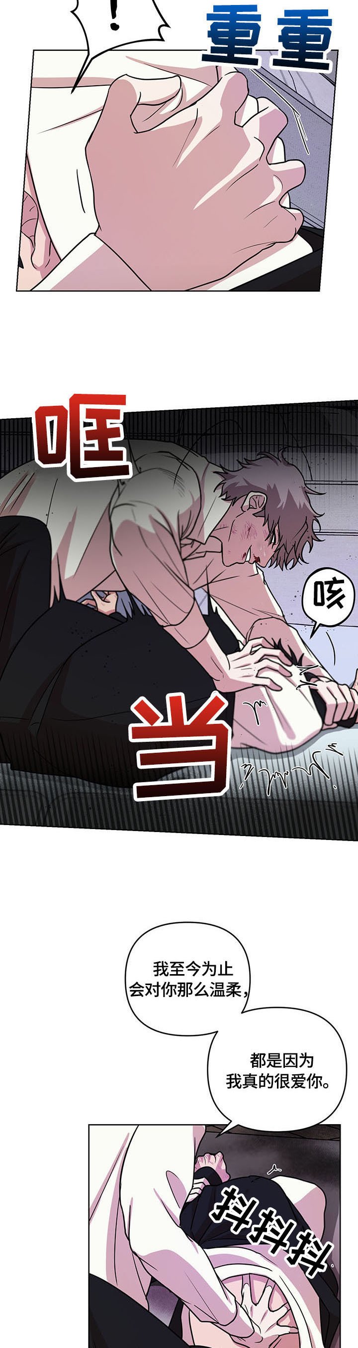 第11章：束缚