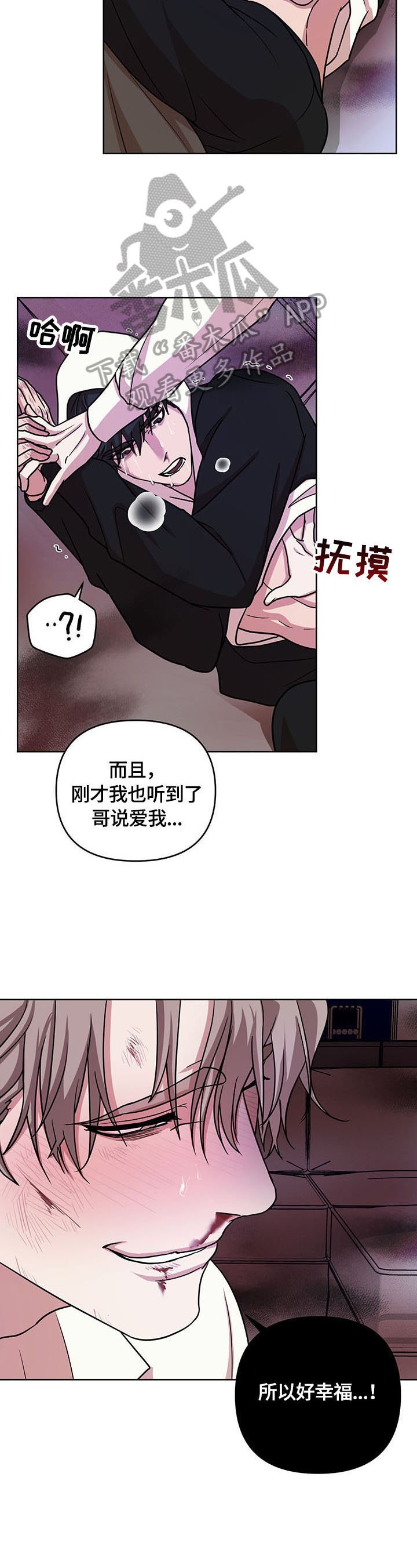 第11章：束缚