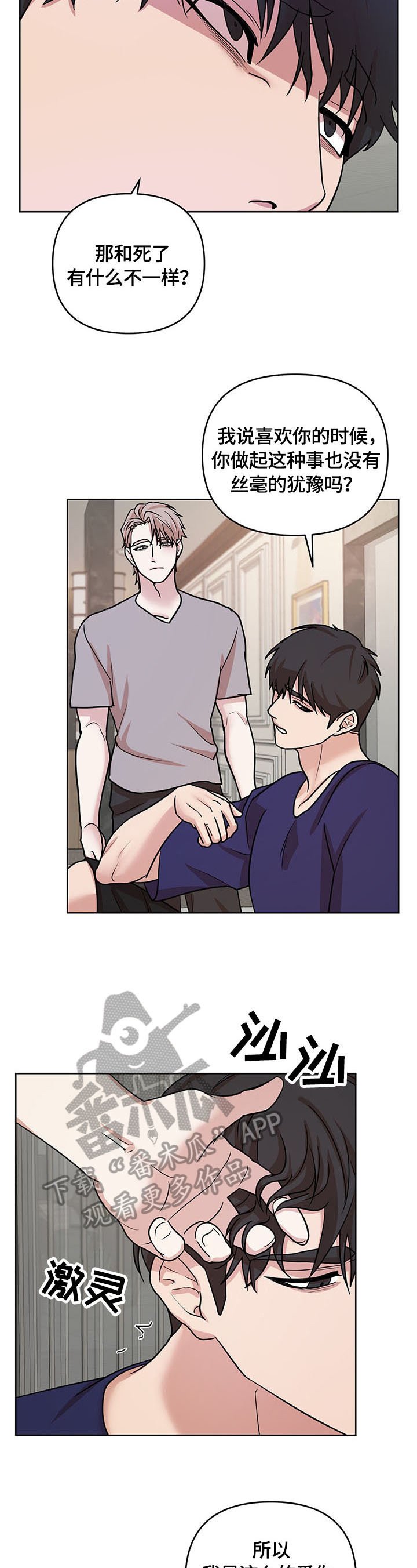 第11章：束缚