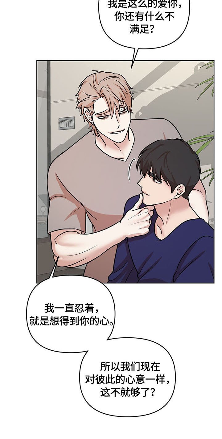 第11章：束缚