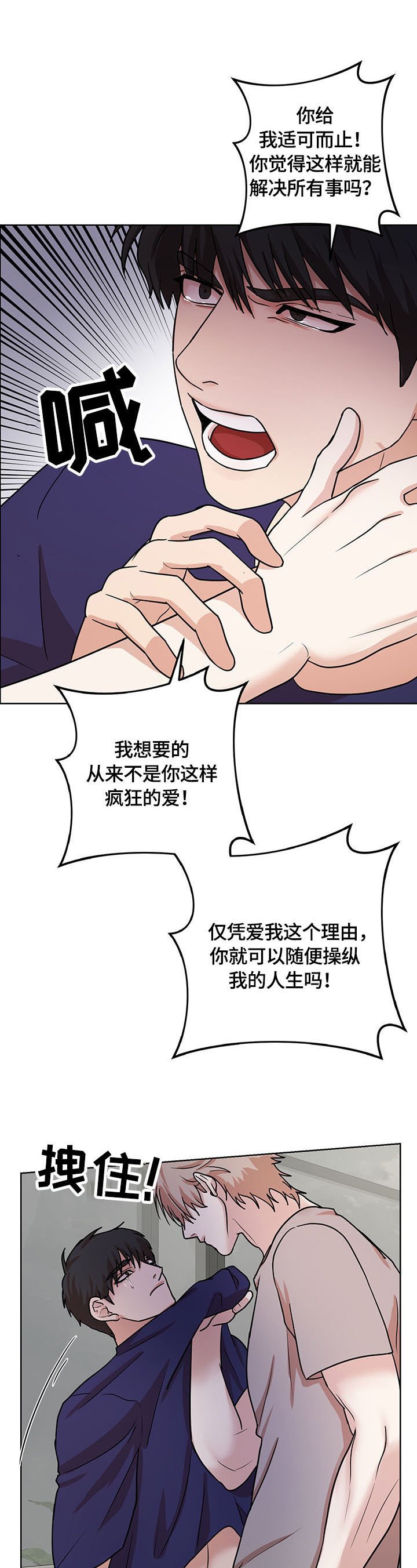 第11章：束缚